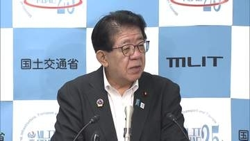 金子国交相「事態収拾に向け大きな一歩」米イラン合意を歓迎　日本関係船舶38隻「安全確保されるまで詳細控える」