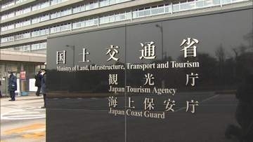 半蔵門駅“アスベスト問題”受け国交省が全国の鉄道会社に緊急点検要請　東京メトロは全線の2600カ所で緊急点検実施