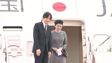 秋篠宮ご夫妻がノルウェー前国王・ハラルド5世の葬儀参列へ出発　大聖堂まで棺を運ぶ葬列にも加わり10日帰国へ
