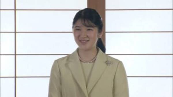 速報 愛子さま 初めての記者会見 両陛下への思い たくさんの愛情に深く感謝 結婚観にも言及 22年3月17日 エキサイトニュース 速報 愛子さま 初めての記者会見 両陛下への思い たくさんの愛情に深く感謝 結婚観にも言及 22年3月17日 エキサイトニュース