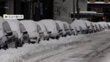 アメリカ歴史的寒波で30人死亡　南部中心に70万世帯停電　航空5000便以上が欠航　NYマンハッタンのハドソン川も凍結