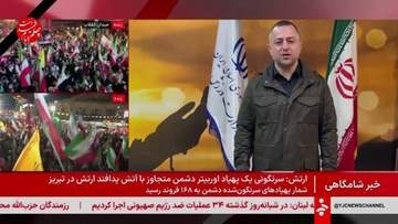 市民に「人間の鎖」作るよう呼びかけ　イランの副大臣“公共インフラへの攻撃は戦争犯罪”　トランプ氏が発電所攻撃と警告