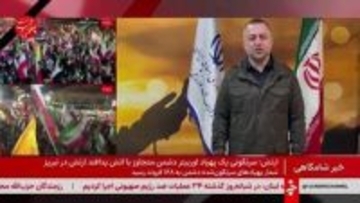 市民に「人間の鎖」作るよう呼びかけ　イランの副大臣“公共インフラへの攻撃は戦争犯罪”　トランプ氏が発電所攻撃と警告