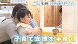 「転出超過全国1位の広島県で、11年連続「転入」超過　人口増の“廿日市市”が子育て世代に選ばれる理由」の画像1