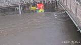 「【速報】東京の善福寺川でレベル4氾濫危険警報　氾濫発生水位まで1メートル余り」の画像1
