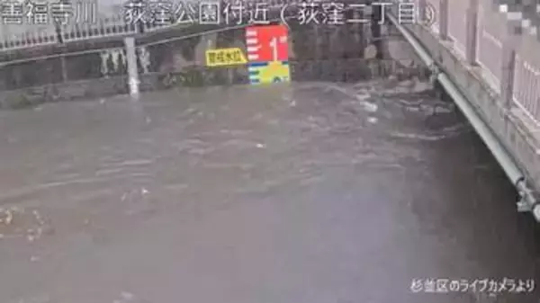 【速報】東京の善福寺川でレベル4氾濫危険警報　氾濫発生水位まで1メートル余り