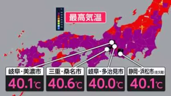 40度以上「酷暑日」今年最多7地点　“災害級の暑さ”続く