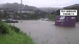「石川・羽咋市、志賀町、宝達志水町の一部地域で孤立状態　石川・富山にレベル5大雨特別警報　18万人に緊急安全確保」の画像1