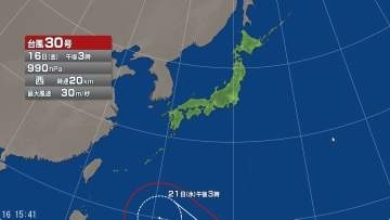【台風情報】台風30号の今後の予報は　21日には日本の南に「非常に強い」勢力で達する予報　16日午後3時現在、トラック諸島近海で中心気圧990hPa
