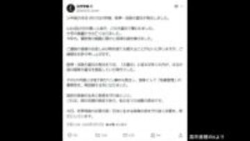 高市首相「命を守り抜く決意を新たに」阪神・淡路大震災から31年をうけて追悼