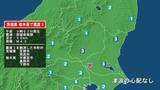 「茨城県で最大震度3の地震　茨城県・笠間市、筑西市、栃木県・宇都宮市、真岡市、下野市」の画像1
