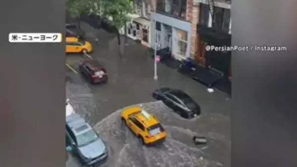 大雨による洪水被害で道路冠水…地下鉄も浸水　ニューヨーク　街に濁流…流される子どもをロープで救出　4人死亡　ベトナム