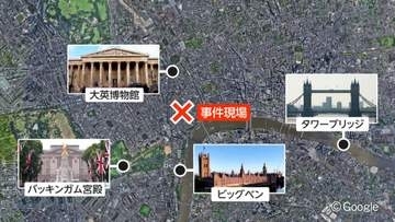 ロンドンの人気観光地に“刃物女”　男性4人を突然はさみで刺す　傷害容疑で逮捕　トラファルガー広場に救急ヘリ　女と被害者の関係不明