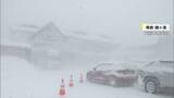 「【最長寒波】北日本中心に大雪続く恐れ　秋田新幹線一時運転見合わせ　空の便89便欠航し約5700人に影響」の画像1