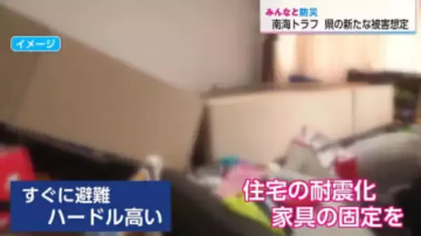 南海トラフ新想定　宮崎県の死者数4,000人減少も「避難に高いハードル」専門家が解説