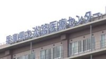 「手術に使用した電気メスのネジが患者の腹腔内に残る」医療事故　50代女性の卵巣腫瘍に対する腹腔鏡手術で発生　再手術で取り除く　兵庫県立淡路医療センター