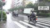 「【速報】横浜市北部にレベル4土砂災害危険警報　東京・足立区、横浜市北部と川崎市、千葉・市川市と松戸市にレベル4大雨危険警報」の画像1
