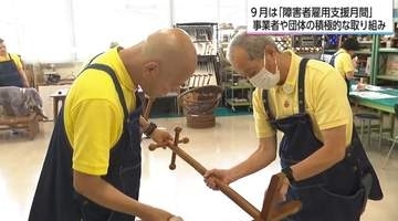 宮崎の障害者雇用が約10年で1000人増　家具再生工房や合同説明会に見る現場の今