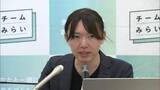 「みらい・安野党首　高市総理との党首討論出席へ「問うべきこと問う。AIへの向き合いは大きな政治イシュー」」の画像1
