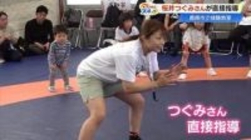 金メダリスト、地元に帰る。レスリング・桜井つぐみさんが引退後、初の体験教室で奮闘【高知】