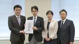 「電気・ガス補助金の再開など求めて中道・立憲・公明が木原長官へ緊急提言」の画像1