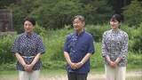 「愛子さま“かりゆし”姿で「ワールドカップも家族揃って観戦」　天皇ご一家が那須御用邸で静養「ウグイスの声がとても綺麗に聞こえて」」の画像1
