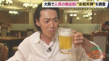 【調査】大阪駅から徒歩5分！大人気「お初天神通り商店街」　かつては女性が1人で来られなかった「裏参道」が全国のフードコートのお手本に「地元愛と恩返し」【大東駿介てくてく学】
