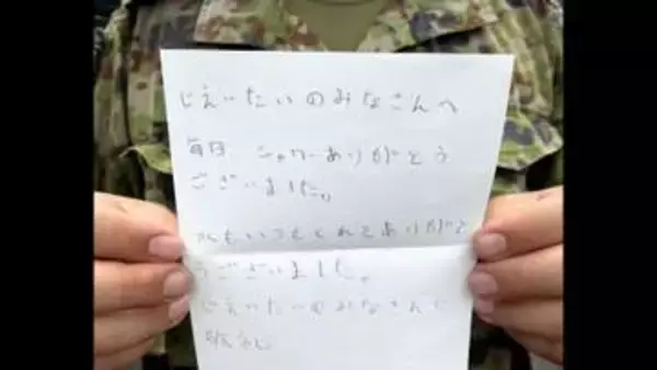 「みんな優しか」「水ありがとう」熊本地震での自衛隊の災害派遣が終了　被災者癒した『火の国の湯』表に見せない活動も【熊本発】