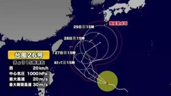 【台風情報】台風26号が来週前半に沖縄・奄美接近へ　進路次第で種子島・屋久島も暴風域　最新情報の確認を