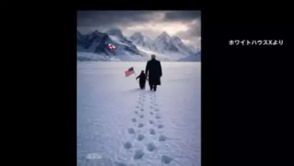 トランプ大統領の新たな標的は「韓国」…関税を15％から25％に引き上げ　ホワイトハウス投稿の“ペンギンとの画像”が物議