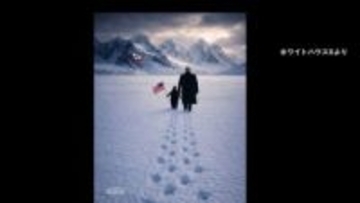 トランプ大統領の新たな標的は「韓国」…関税を15％から25％に引き上げ　ホワイトハウス投稿の“ペンギンとの画像”が物議