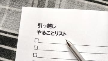 【引っ越し1カ月前に準備する15項目】元海保・整理収納アドバイザーが5回の転勤で学んだ損をしない効率的な段取り