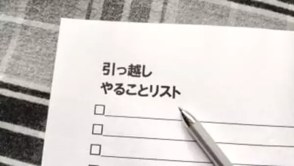 【引っ越し1カ月前に準備する15項目】元海保・整理収納アドバイザーが5回の転勤で学んだ損をしない効率的な段取り