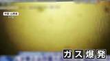 「生存者「必死に出口に走った」　中国・山西省の炭鉱でガス爆発　82人死亡」の画像1