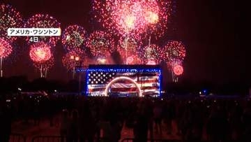 花火85万発で“世界最悪レベル”大気汚染か　PM2.5濃度通常の6倍以上に　建国250周年「史上最大の花火大会」　アメリカ・ワシントン