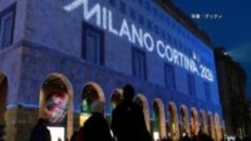 日本選手への誹謗中傷は6万件超「想像以上の件数」削除や法的措置検討も　ミラノ・コルティナ五輪