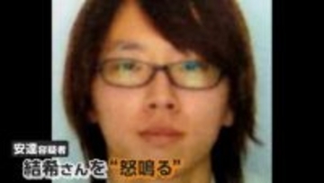 安達容疑者か…結希さん母親に“寄り添う”姿　結婚し4世代暮らし　親族知人「距離のある家族」結希さんを“怒鳴る”様子も