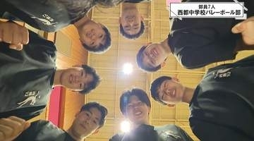 部員わずか7人。積み上げてきたのは確かな強さとチームワーク。「この7人がいる、だから強い」快進撃で挑む九州大会への道