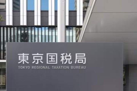 契約社員の男がFX取引で1億8400万円稼ぐも脱税容疑で刑事告発　上昇基調の外貨に絞り多額の利益