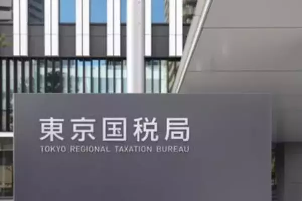 契約社員の男がFX取引で1億8400万円稼ぐも脱税容疑で刑事告発　上昇基調の外貨に絞り多額の利益