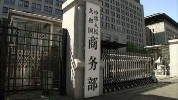 中国、新たに20の日本企業・団体を軍民両用品目の輸出禁止対象に　防衛研究所や三菱電機、三菱重工業のグループ会社など
