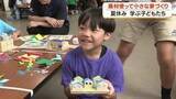 「建築廃材が教材に変わった日　小学生が体験した「仕事と未来」をつなぐ夏休み授業【鹿児島】」の画像1