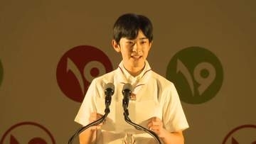 悠仁さま「私自身も皆様の活動に参加させていただく中で、多くのことを学びたい」　スカウトのイベントで初のおことば