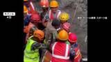「「避難したとき40、50人いた」土石流から奇跡の生還　トンネルに取り残されていた男性2人を9日ぶり救出　ネパール」の画像1