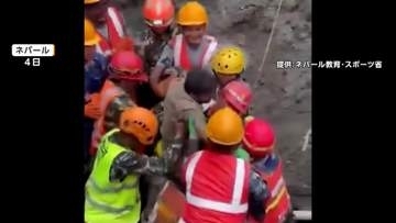 「避難したとき40、50人いた」土石流から奇跡の生還　トンネルに取り残されていた男性2人を9日ぶり救出　ネパール