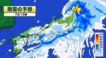 【大雨情報】前線停滞　10日頃にかけて断続的に雷を伴った激しい雨や非常に激しい雨　静岡県　警報級大雨に注意　土砂災害に厳重警戒　台風24号から変わる低気圧や前線の影響