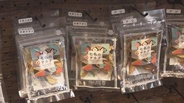 肉アレルギーのワンコも安心！ “釣りのプロ”がつくった『魚のジャーキー』 人にもペットにも安心・安全【福岡発】