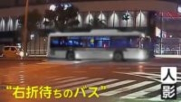 【独自】右折待ちバス 運転手が離席　「短時間でも違反行為」　沖縄