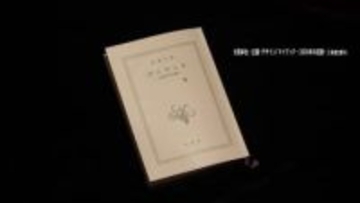 日付と曜日だけの“白紙"「マイブック」が18万部超の爆売れ！Z世代に人気　イラストなどSNSに投稿して楽しむ”日記界隈”も