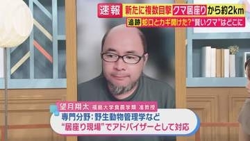 【解説】「窓の鍵を開けて逃げ出す」「蛇口をひねって水を飲む」「罠にかからない」 福島”居座りクマ”の賢すぎる行動